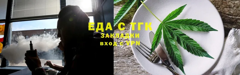 Canna-Cookies конопля  купить закладку  Алдан 