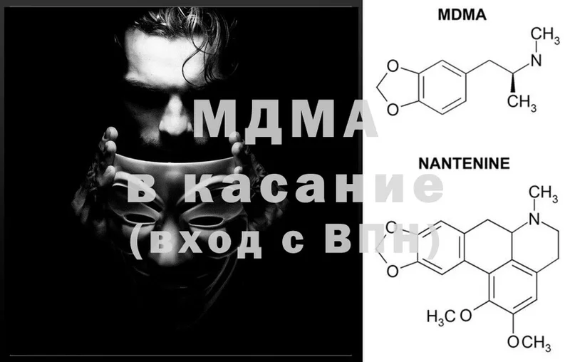 MDMA crystal  магазин продажи   Алдан 